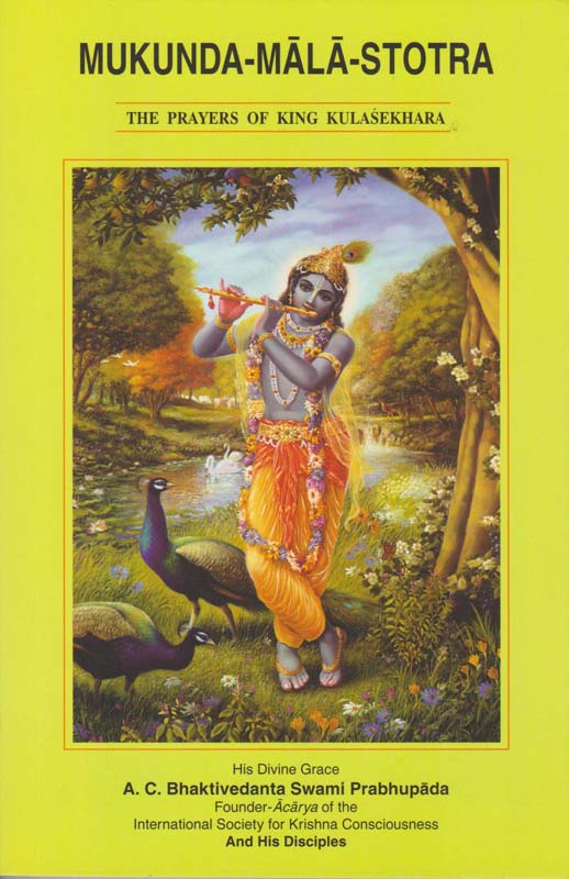Mukunda Mala Stotra