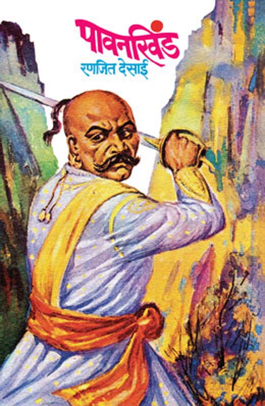 Vegali Mati Vegala Vas (वेगळी माती वेगळा वास)