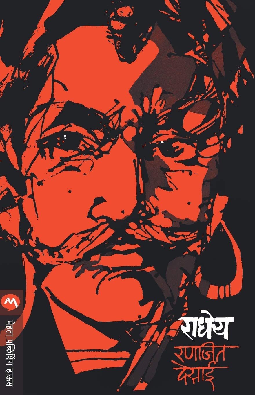 Juni Viti Nava Rajya (जुनि विटी नवा राज्य)