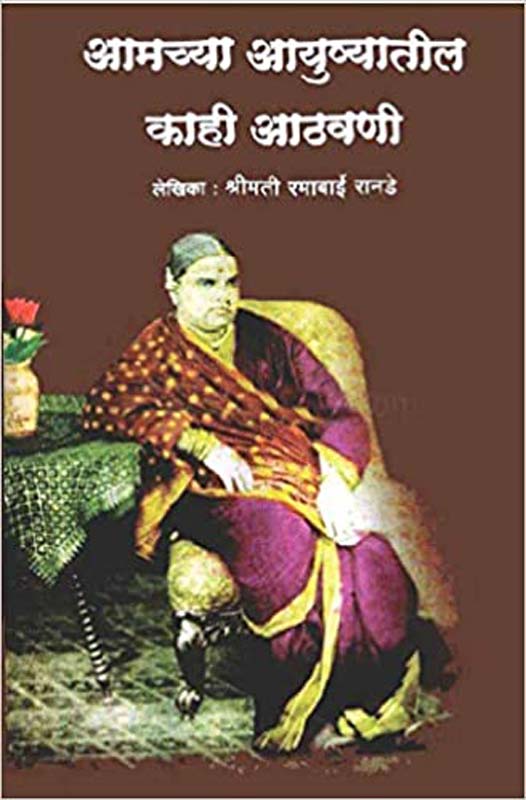 Sanskruti (संस्कृती)