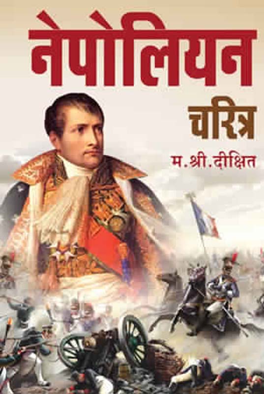 Bajar (बाजार)