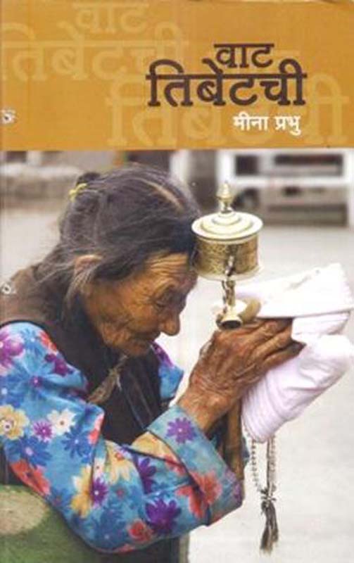 Raktchandan (रक्तचंदन)