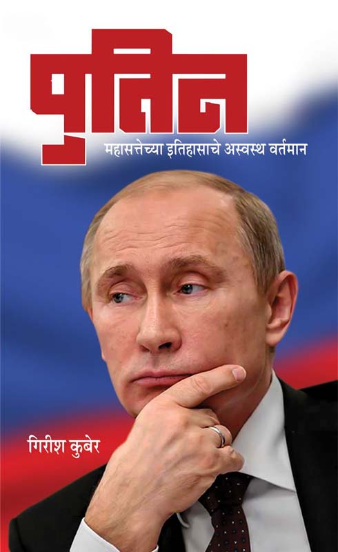 Pravah (प्रवाह)