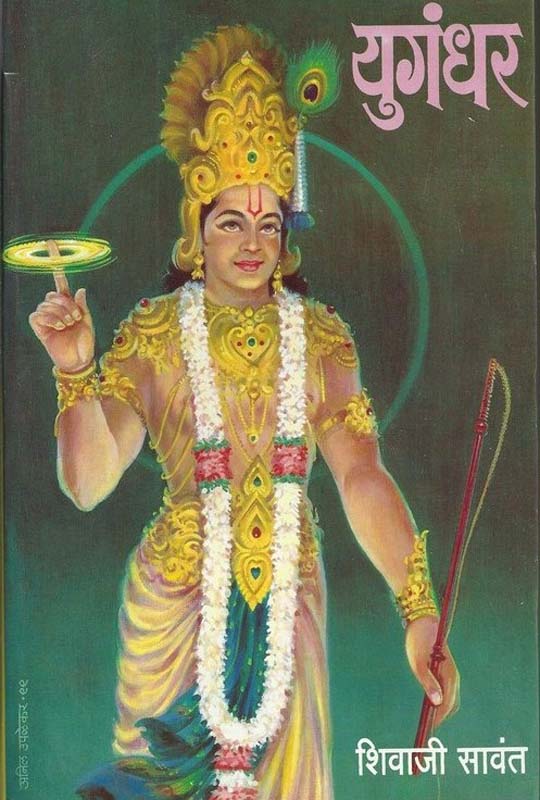 Samas (समास)