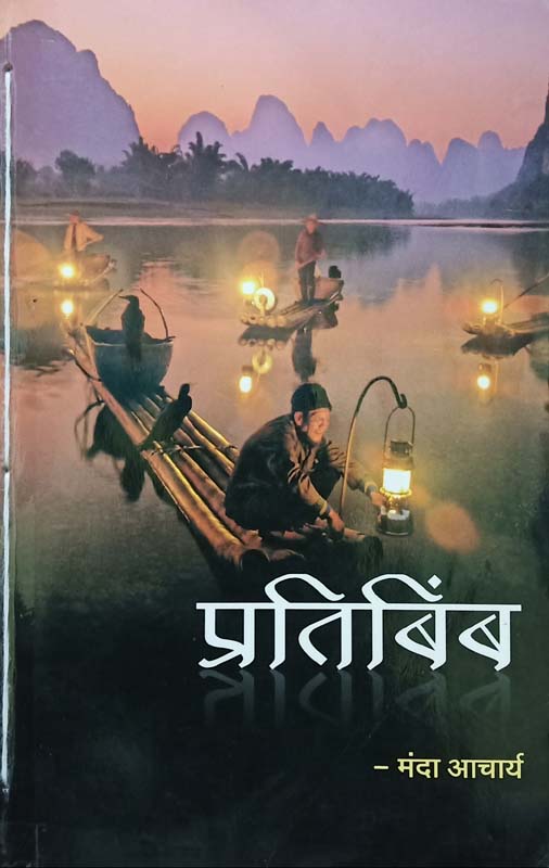 Firuni Navi Janmen Mi (फिरुनी नवी जन्मेन मी)
