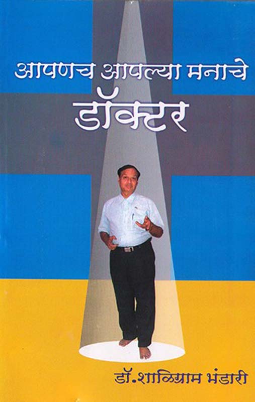First To Dia (फस्ट टू डाय) 