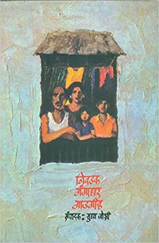 Kamachi Kimaya (कामाची किमया)