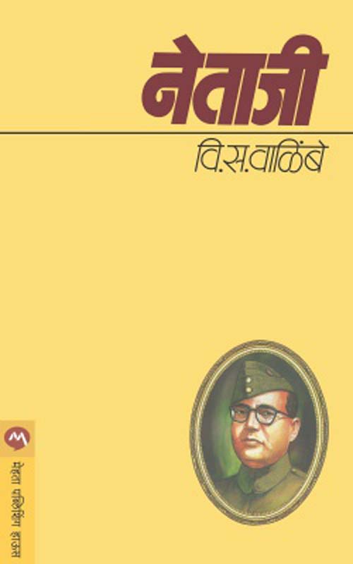 Krushndaryarnvamrut (कृष्णदर्यार्णवामृत)