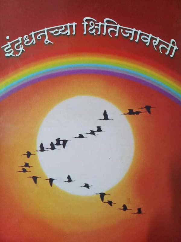 Medal (मेडल)