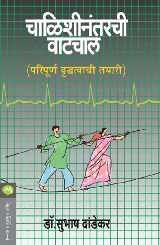 Cleopatra (क्लिओपात्रा)
