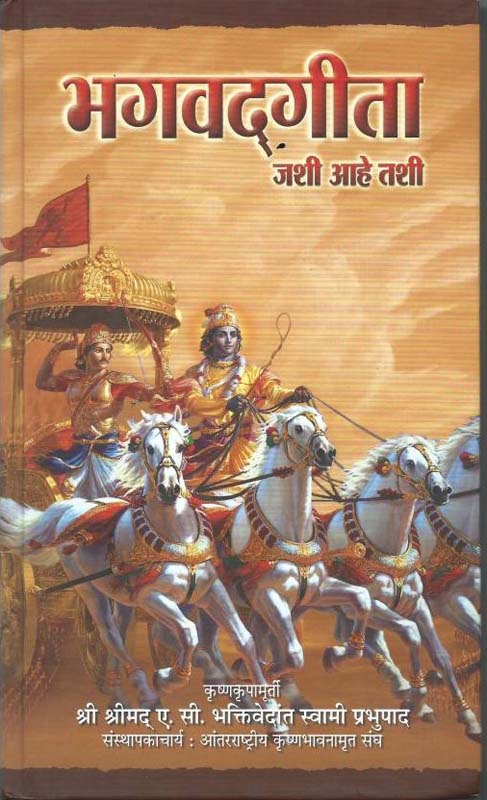 Ashwatya (अश्वत्थ)
