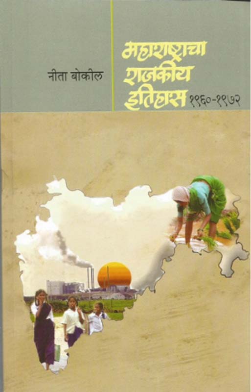 Nitya Niranjan (नित्य निरंजन )