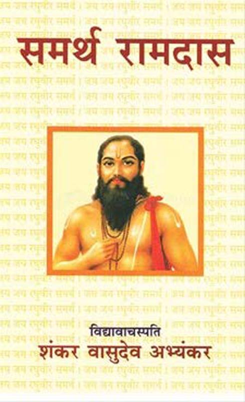 Chinimaati (चिनी माती)