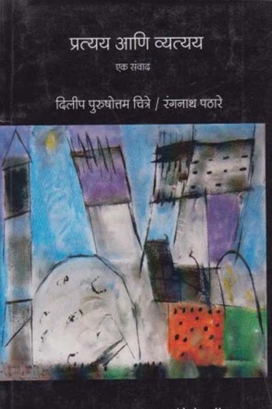 Badi Soch Ka Bada Jadu (बडी सोच का बडा जादू)