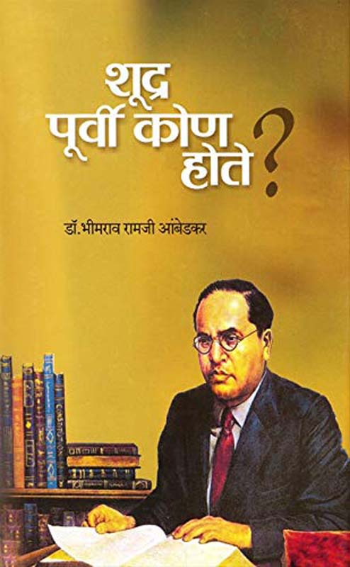 Kevhatari (केव्हातरी)