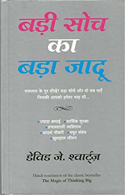 Attar (अत्तर)