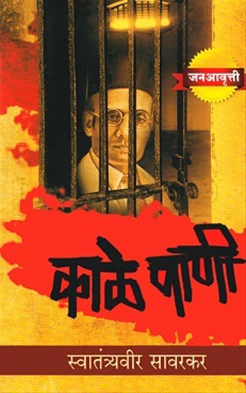 Tarzan 6 (टारझन ६)