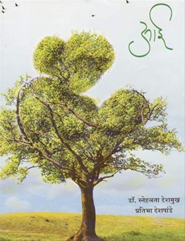 Aai (आई)