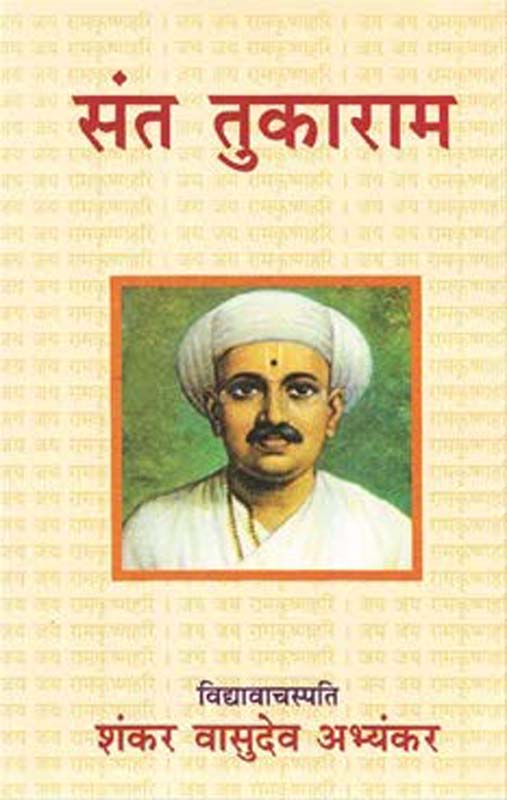 Shreemad Bhagwad Gita (Adhyay Sahava) (श्रीमद्भगवद्गीता अध्याय ६)