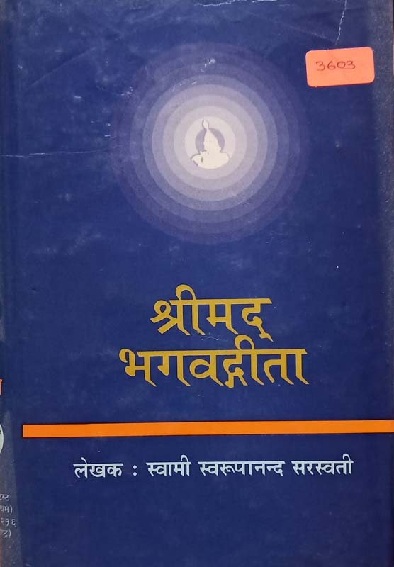 Mrutunantarche Jivan (मृतुनंतरचे जिवन)