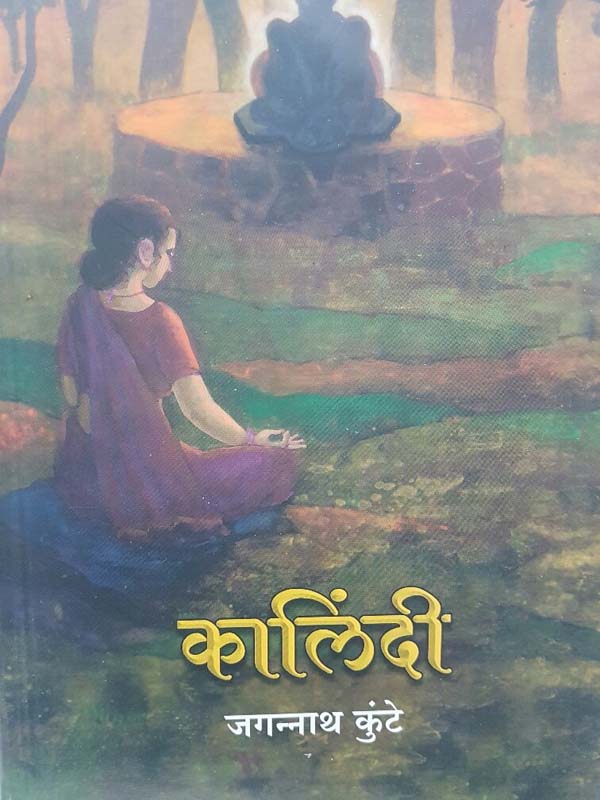 Vavtal (वावटळ)