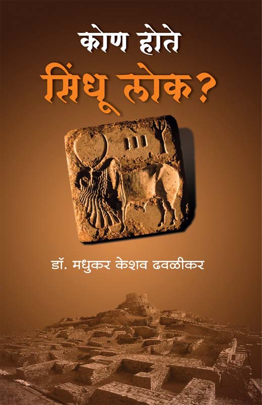 Gayatri Paramo Mantra (गायत्री परमो मन्त्र)