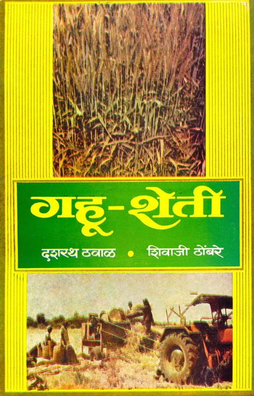 Dhor (ढोर)