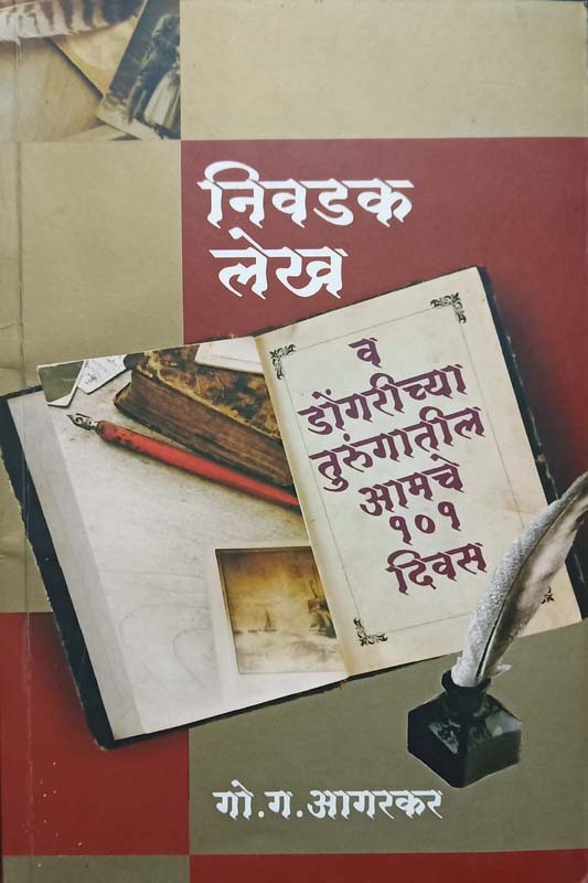 Pratipada (प्रतिपदा)