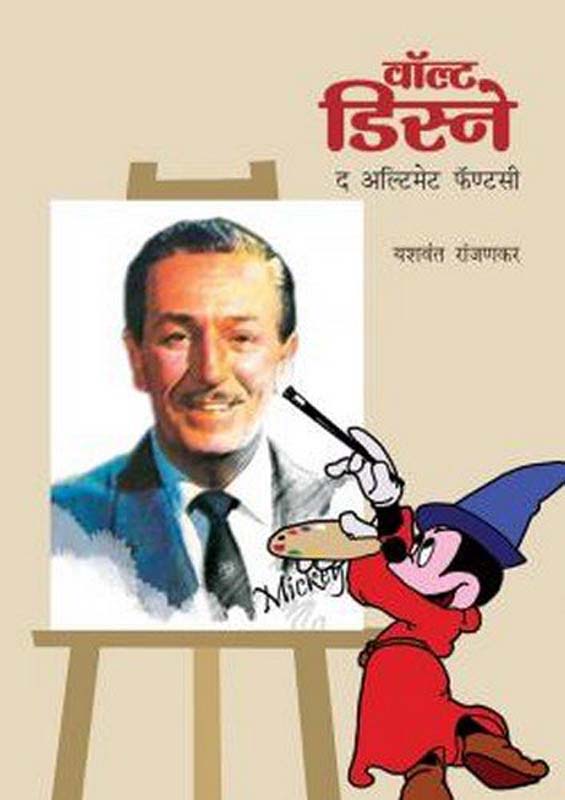 Nagkeshar (नागकेशर)