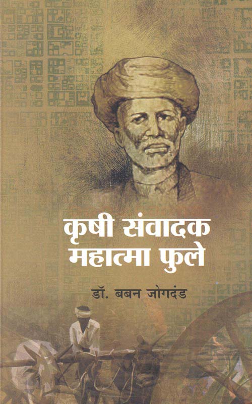 Jagavegal Adhyatm (जगावेगळं अध्यात्म)