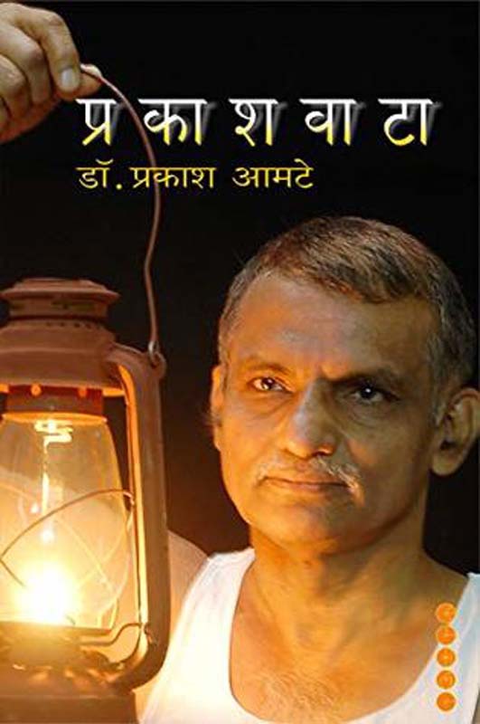 Kshatriya Sanjeevani Diwali 2004 (क्षत्रिय संजीवनी दिवाळी २००४)