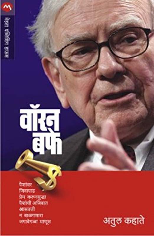 Garwel (गारवेल)