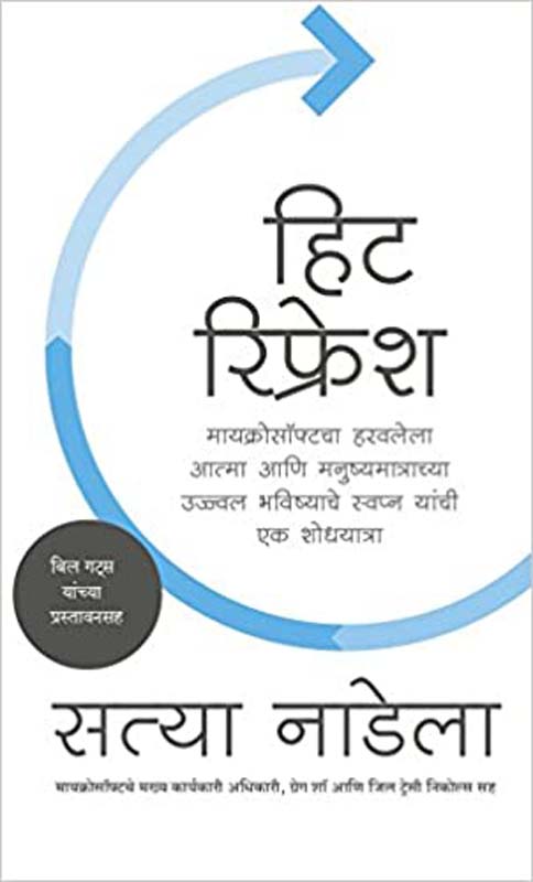 Aathavanincha Doh (आठवणींचा डोह)