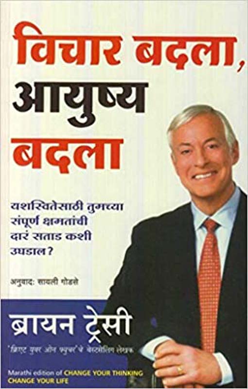 Hasyamudra (हास्यमुद्रा)