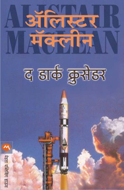 Mor (मोर)