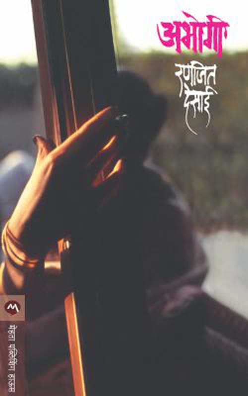 Badalta Bharat (बदलता भारत)