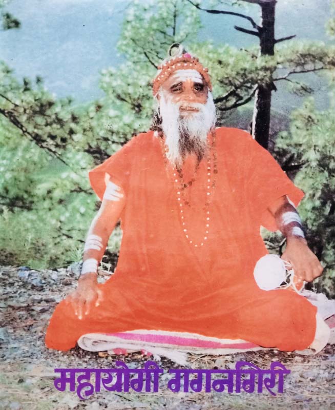 Avdhchi Begum (अवधची बेगम)
