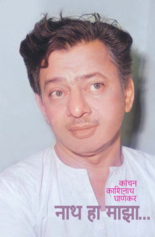 Satvahan Ani Pachimi Shatrap Yancha Itihas Ani Koriv Lekh (सातवाहन आणि पश्चिमी क्षत्रप यांचा इतिहास आणि कोरीव लेख)