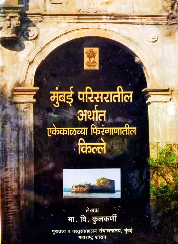 Aatla Anand (आतला आनंद)