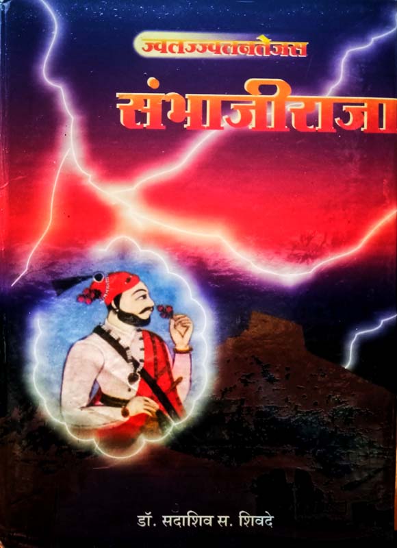 Devajinch Office (देवाजीचं ऑफिस)