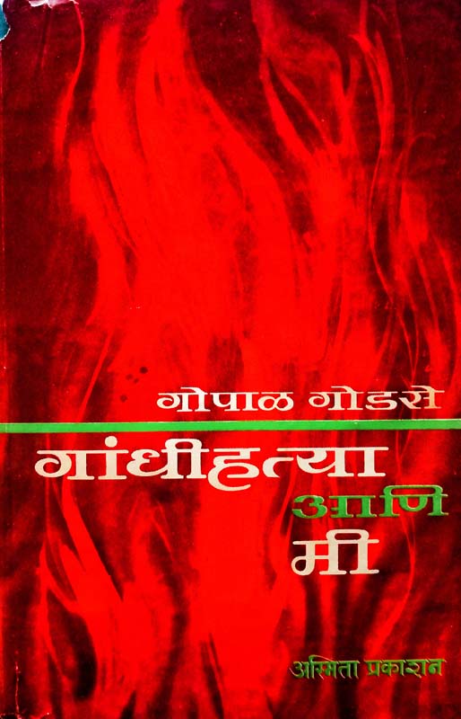 Swami Dariyache (स्वामी दरियाचे)