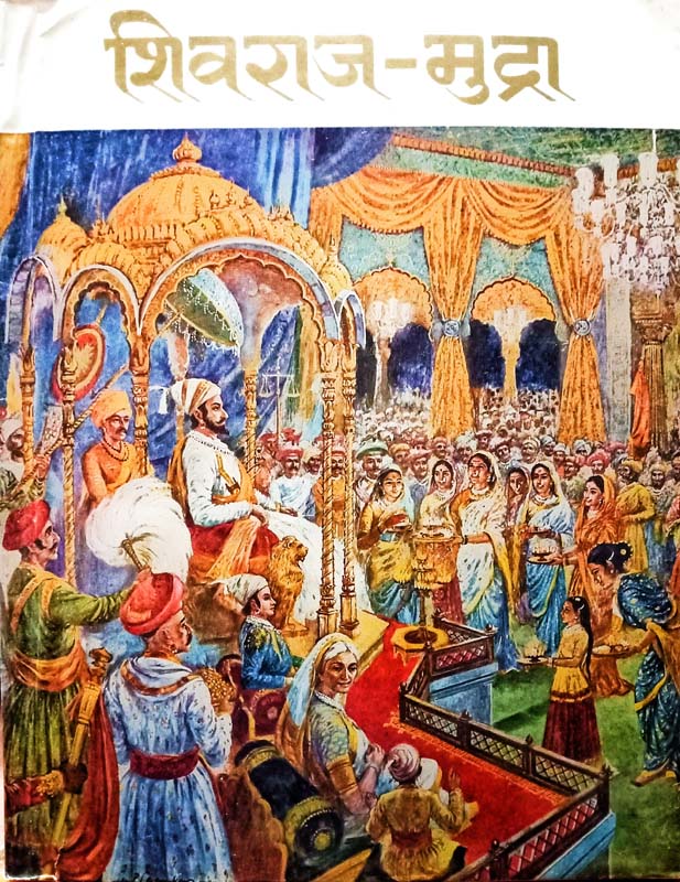 Koknatil Parytan (कोकणातील पर्यटन)