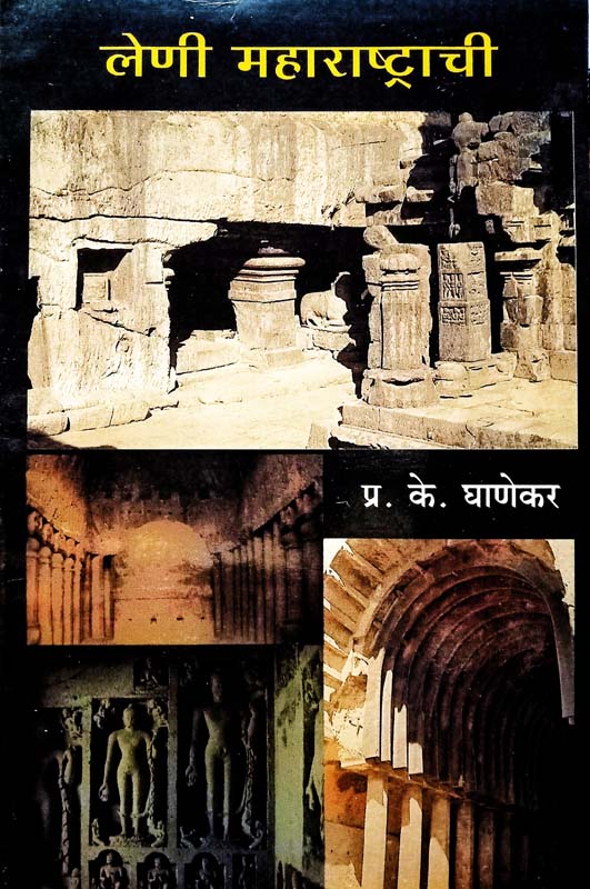 Bhatkanti (भटकंती)