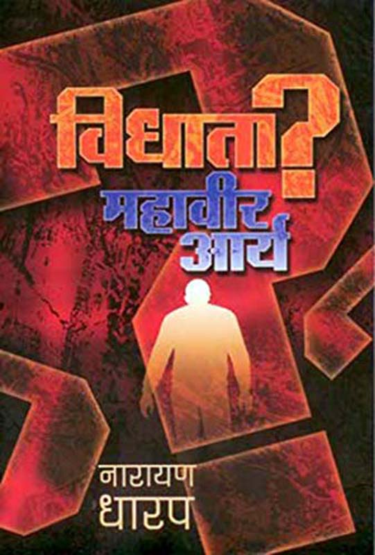 The Breadwinner (द ब्रेडविनर)