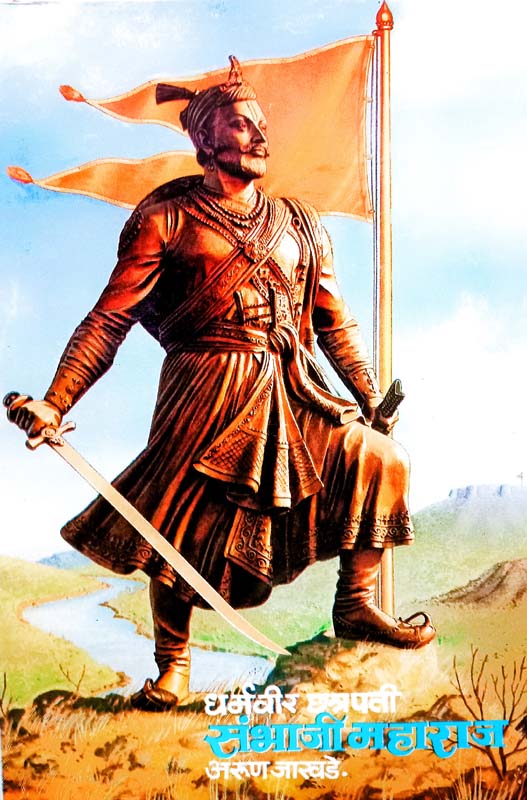 Pahile Jagtik mahayuddha (पहिले जागतिक महायुद्ध)
