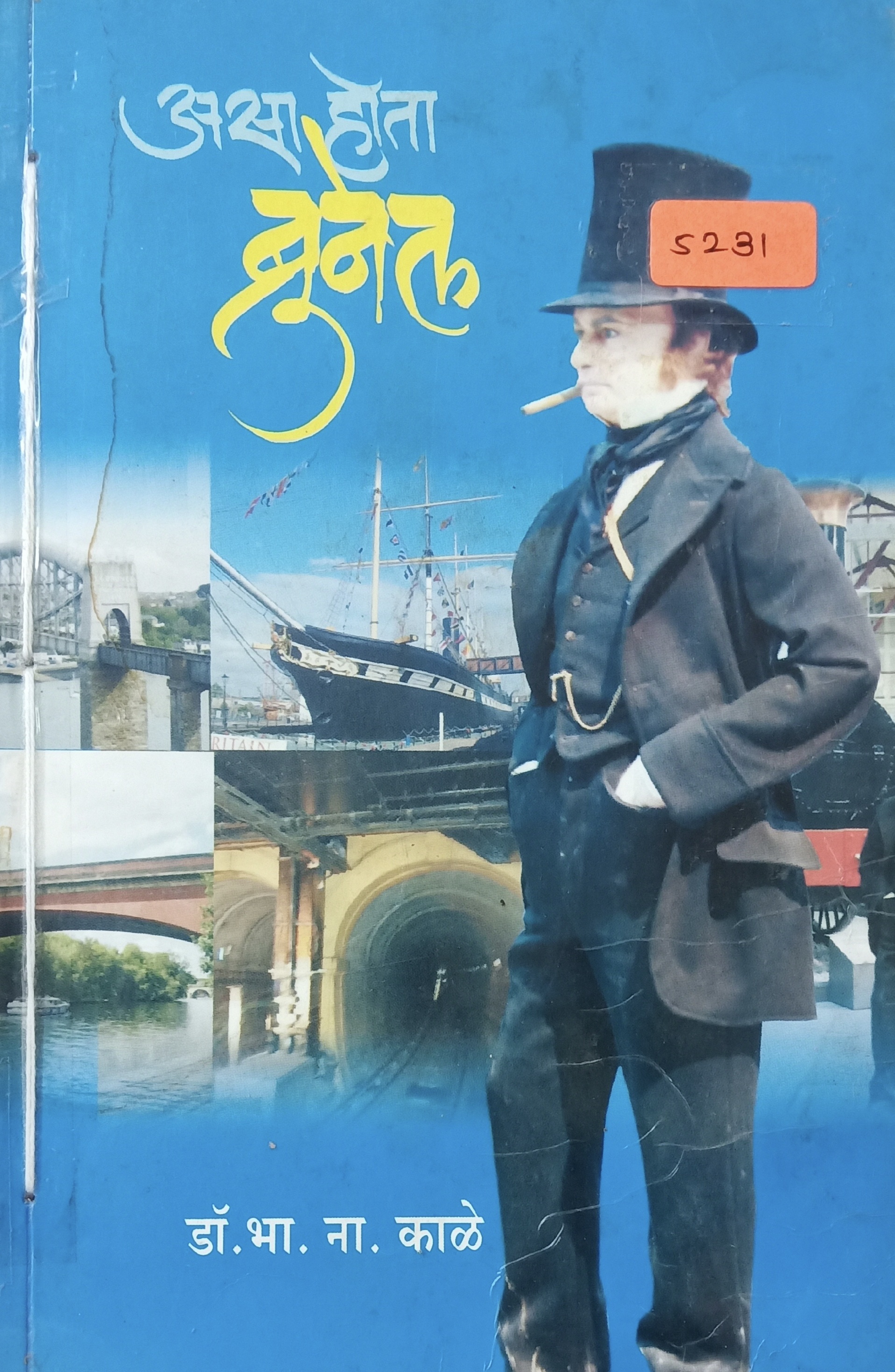 Better