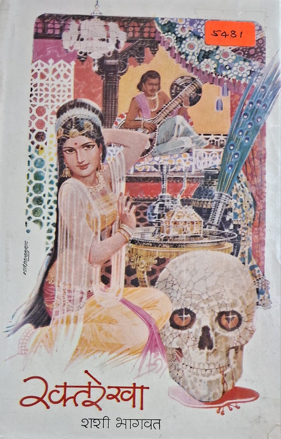 Junior Classics : The Mutiny Of The Bounty, The Adventures Of Pinocchio, King Solomon's Mines, 20,000 Leagues Under The Sea