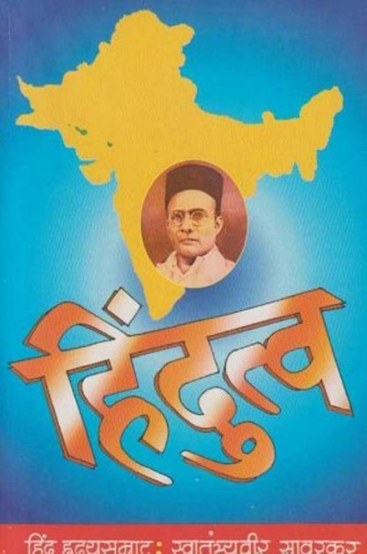 Jaoul (जोळ)