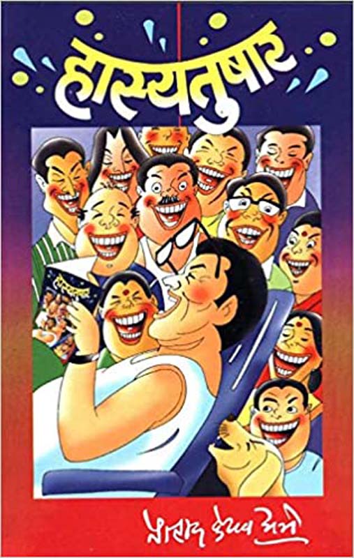 Sur Jultana (सूर जुळताना)