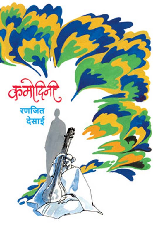 Prahar (प्रहार)